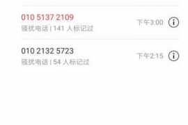 解雨臣讨债铁三角:揭秘高效讨债团队背后的秘密 解雨臣讨债铁三角:揭秘高效讨债团队背后的秘密