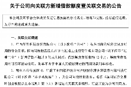 信用星球催收会去家里吗？揭秘催收行业的真实情况