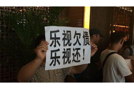 标题：探寻附近的要账公司地址：轻松解决债务难题
