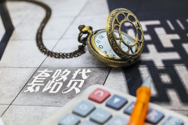 催收电话轰炸怎么投诉：有效维权指南