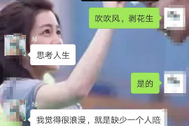 /img/2105.png/img/2105.png好易借催收骂人:探讨催收过程中的语言规范与行为底线/img/2105.png/img/2105.png /img/2105.png/img/2105.png好易借催收骂人:探讨催收过程中的语言规范与行为底线/img/2105.png/img/2105.png