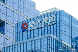 郴州要账公司有哪些?在商业活动中,应收账款的管理是至关重要的。当企业面临应收账款无法收回的情况时,选择一家专业的要账公司就显得尤为重要。今天,我们就来聊聊郴州地区的要账公司,看看都有哪些值得信赖的选择。 郴州要账公司有哪些?在商业活动中,应收账款的管理是至关重要的。当企业面临应收账款无法收回的情况时,选择一家专业的要账公司就显得尤为重要。今天,我们就来聊聊郴州地区的要账公司,看看都有哪些值得信赖的选择。