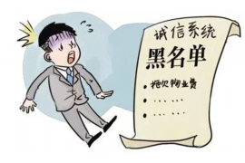 /img/2351.png/img/2351.png欠钱找催收平台:合法、高效的解决欠款问题之路/img/2351.png/img/2351.png /img/2351.png/img/2351.png欠钱找催收平台:合法、高效的解决欠款问题之路/img/2351.png/img/2351.png