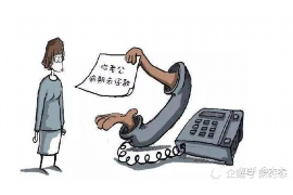 逾期的人能应聘催收吗? 逾期的人能应聘催收吗?