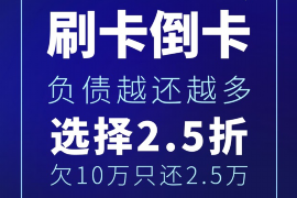 欠钱还能做催收吗？揭秘催收行业的法律与道德边界