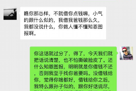 深圳的催收公司被抓了：揭开金融催收行业的暗面