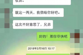 银行贷款催收告知书：揭秘贷款逾期后的应对策略